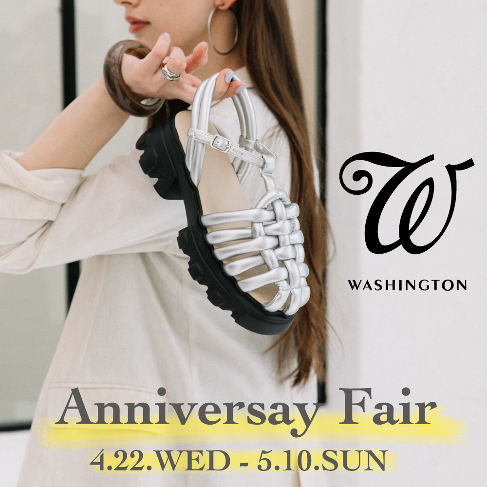 W〈ダブリュー〉Anniversary Fair　4/22より開催