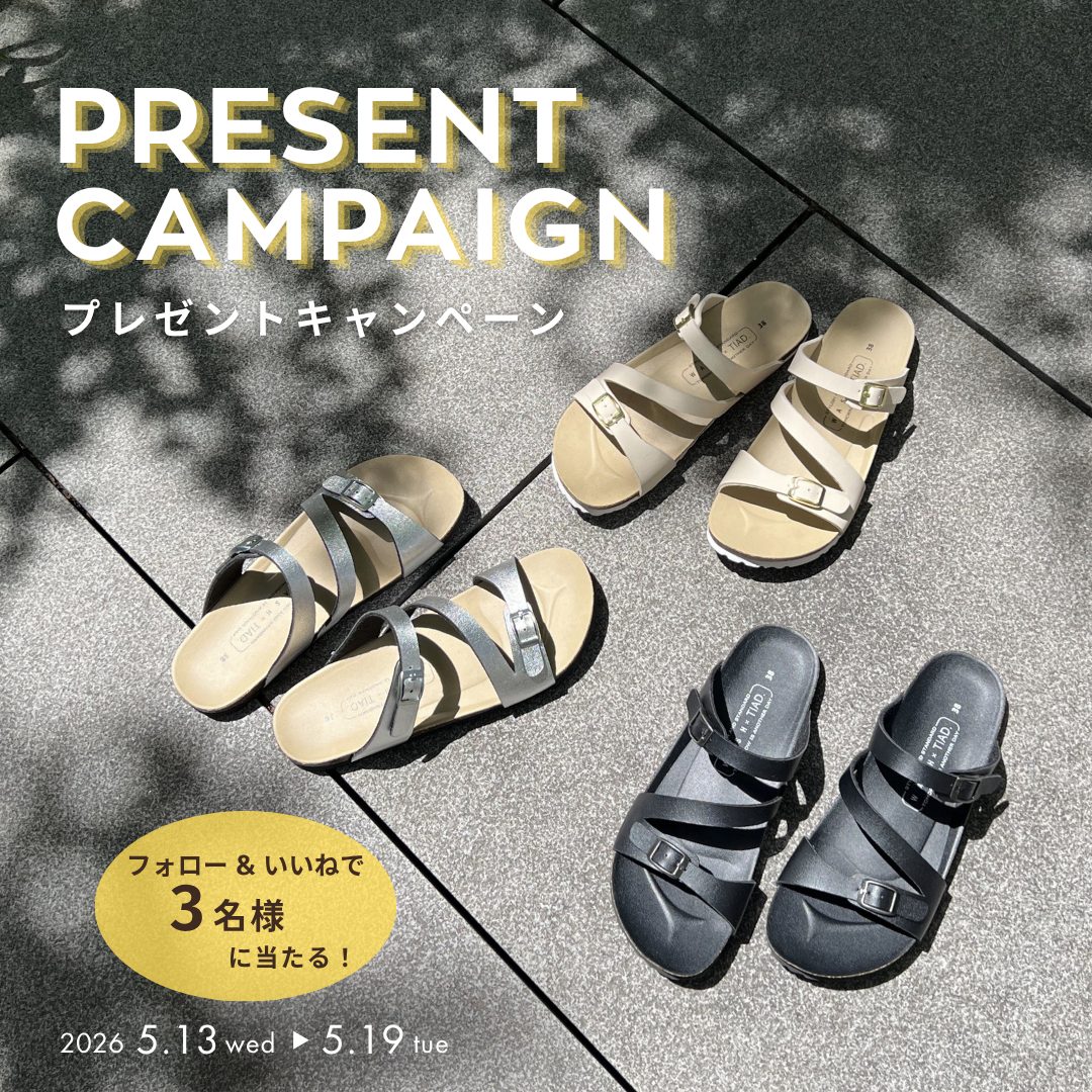 【Instagram】 フォロー&いいね&コメントでWASH×TIAD. 新作サンダルをプレゼント!