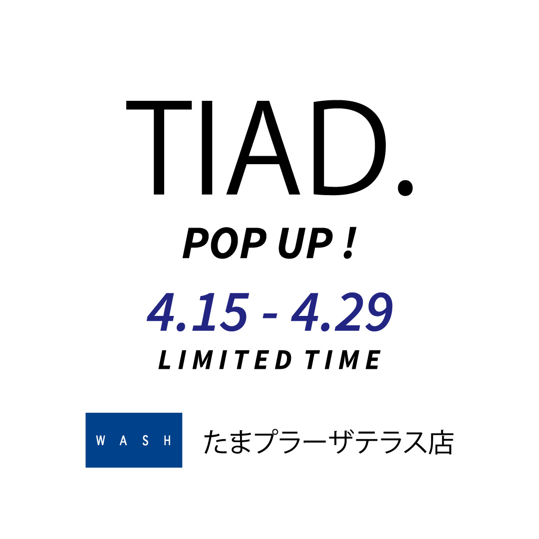 「TIAD.」期間限定POP UP 開催！【WASHたまプラーズテラス店】