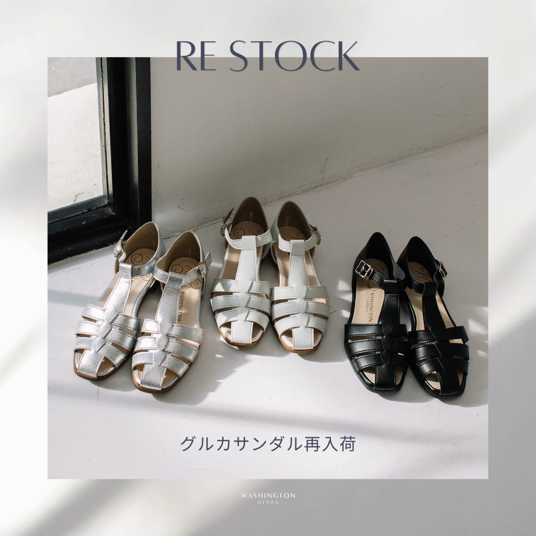 銀座ワシントン 公式サイト|WASHINGTON GINZA TOKYO