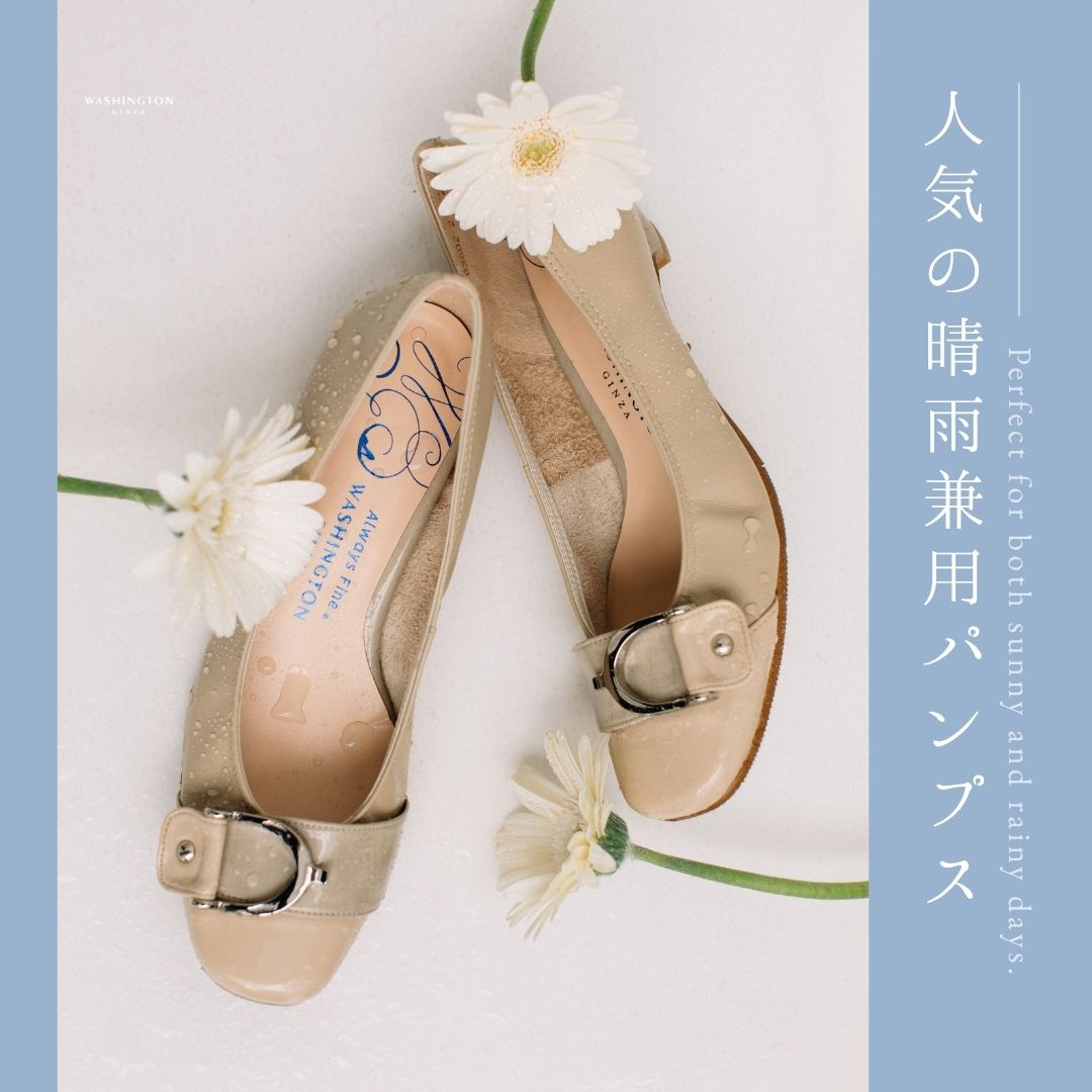銀座ワシントン 公式サイト|WASHINGTON GINZA TOKYO