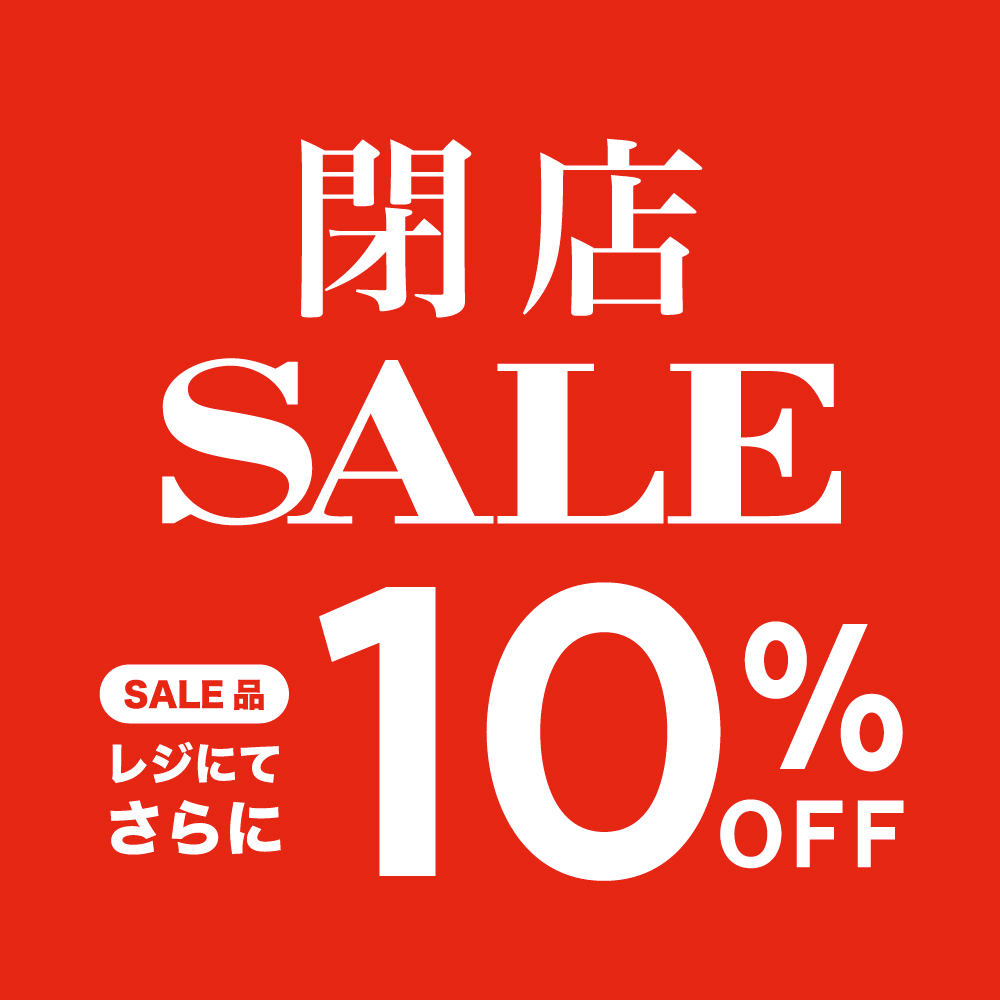 【WASH二子玉川ライズ店】閉店セールのお知らせ
