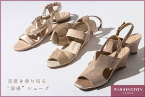 真夏を乗り切る、“涼感”シューズ ─ 大人のための夏シューズセレクション。