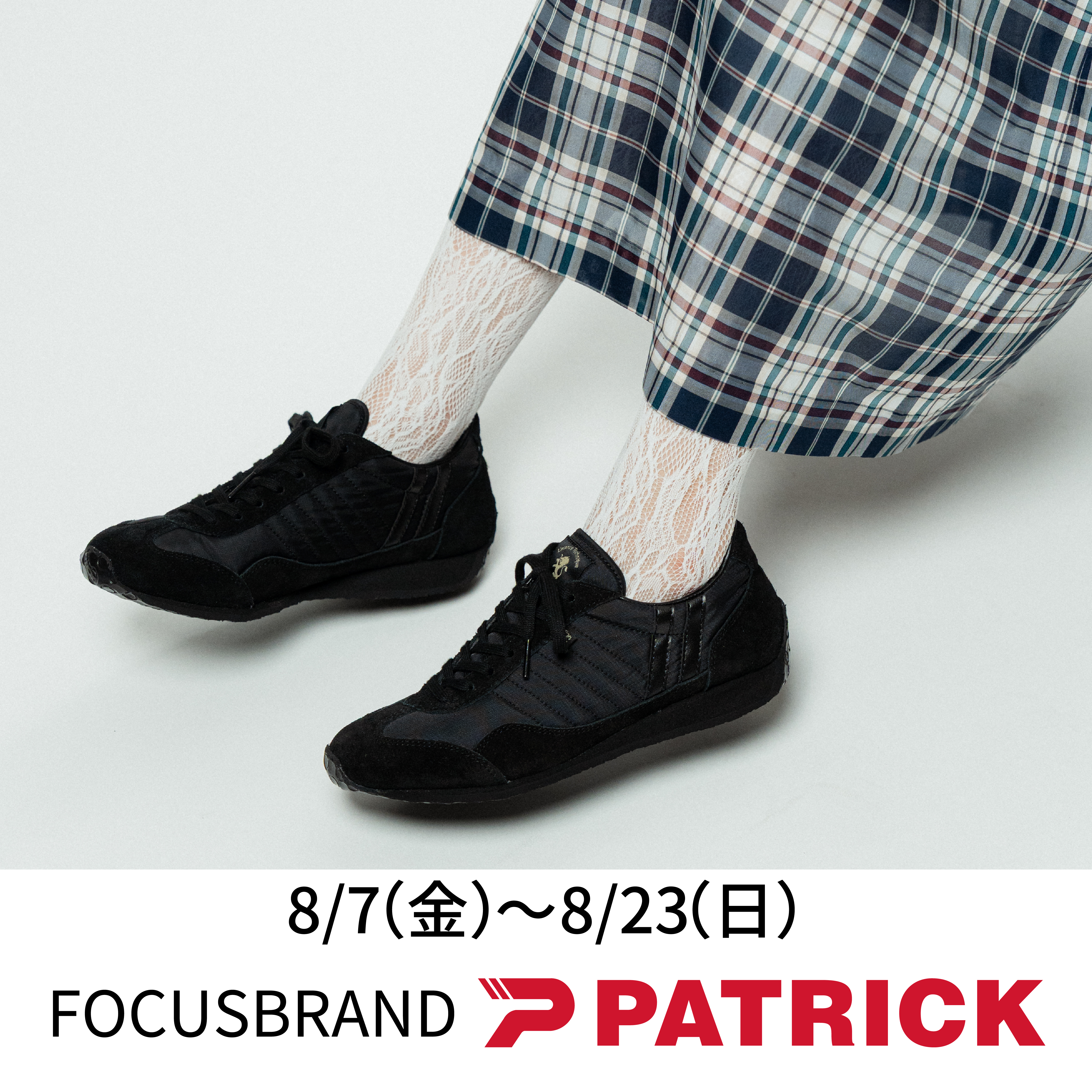 【WASH西銀座店】FOCUS BRAND　PATRICK　開催中！