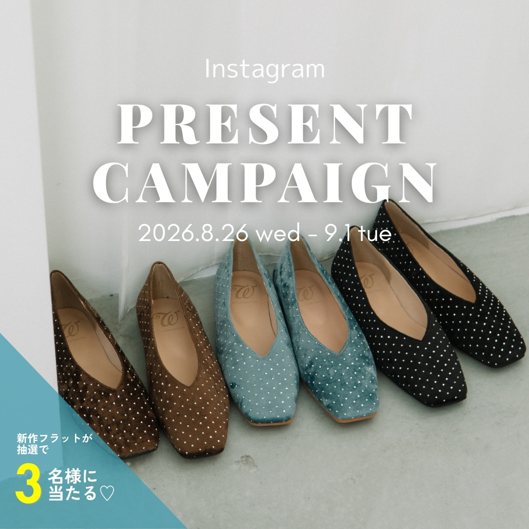 【Instagram】 フォロー&いいね&コメントで秋の新作フラットプレゼント!