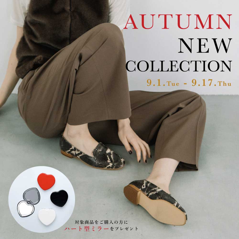 〈 AUTUMN NEW COLLECTION 〉 9月1日より開催 西銀座店