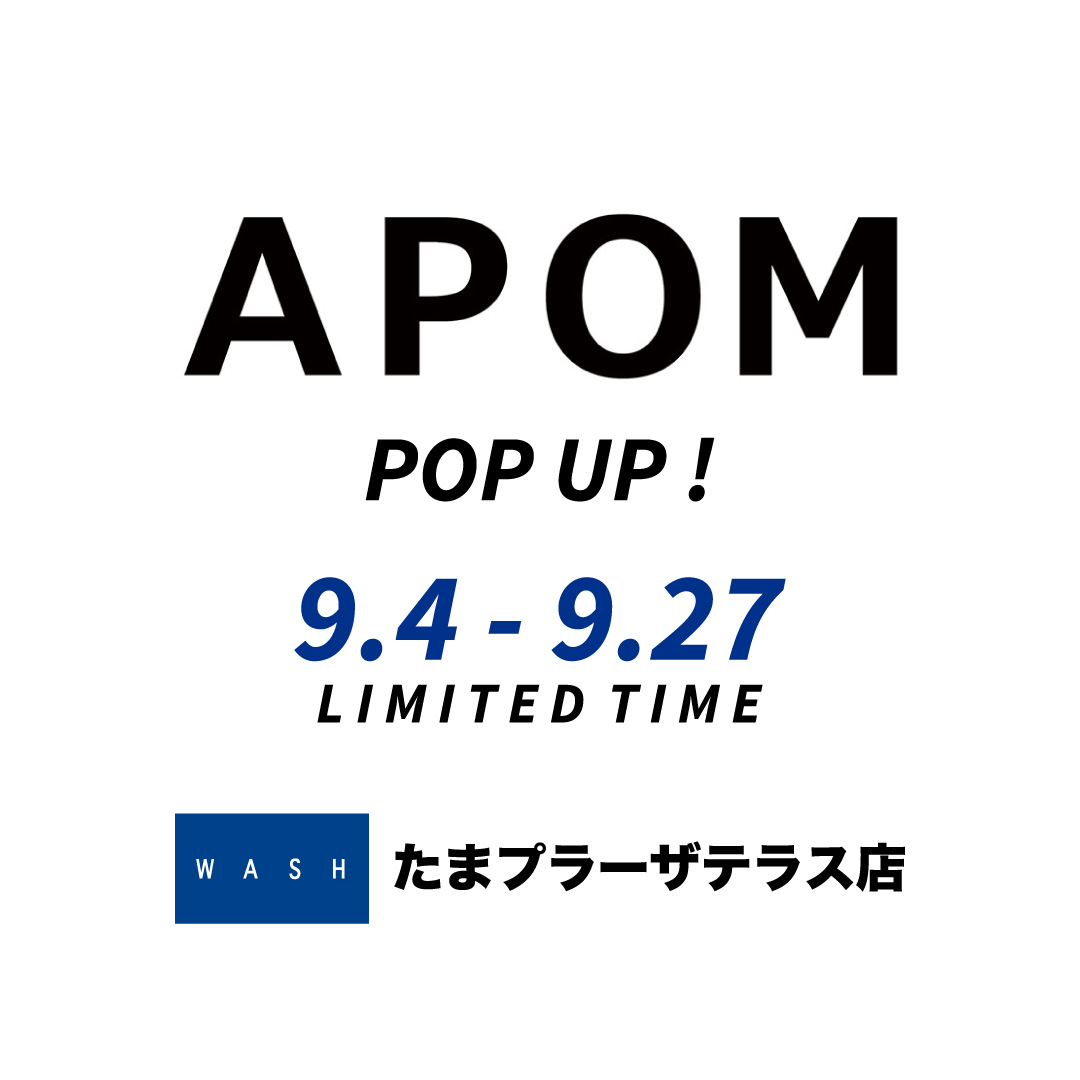 「APOM」期間限定POP UP 開催！【WASHたまプラーザテラス店】
