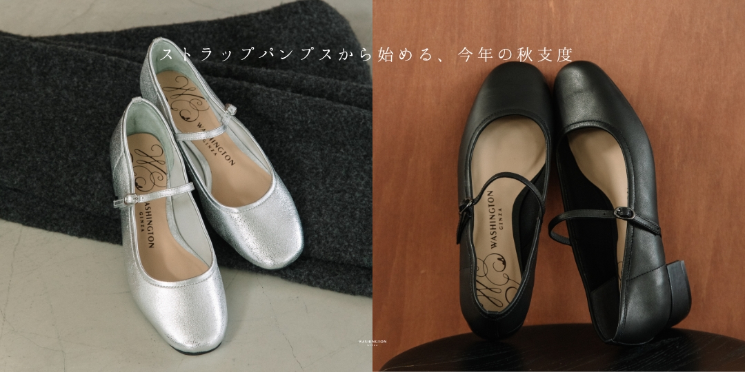 ストラップパンプス