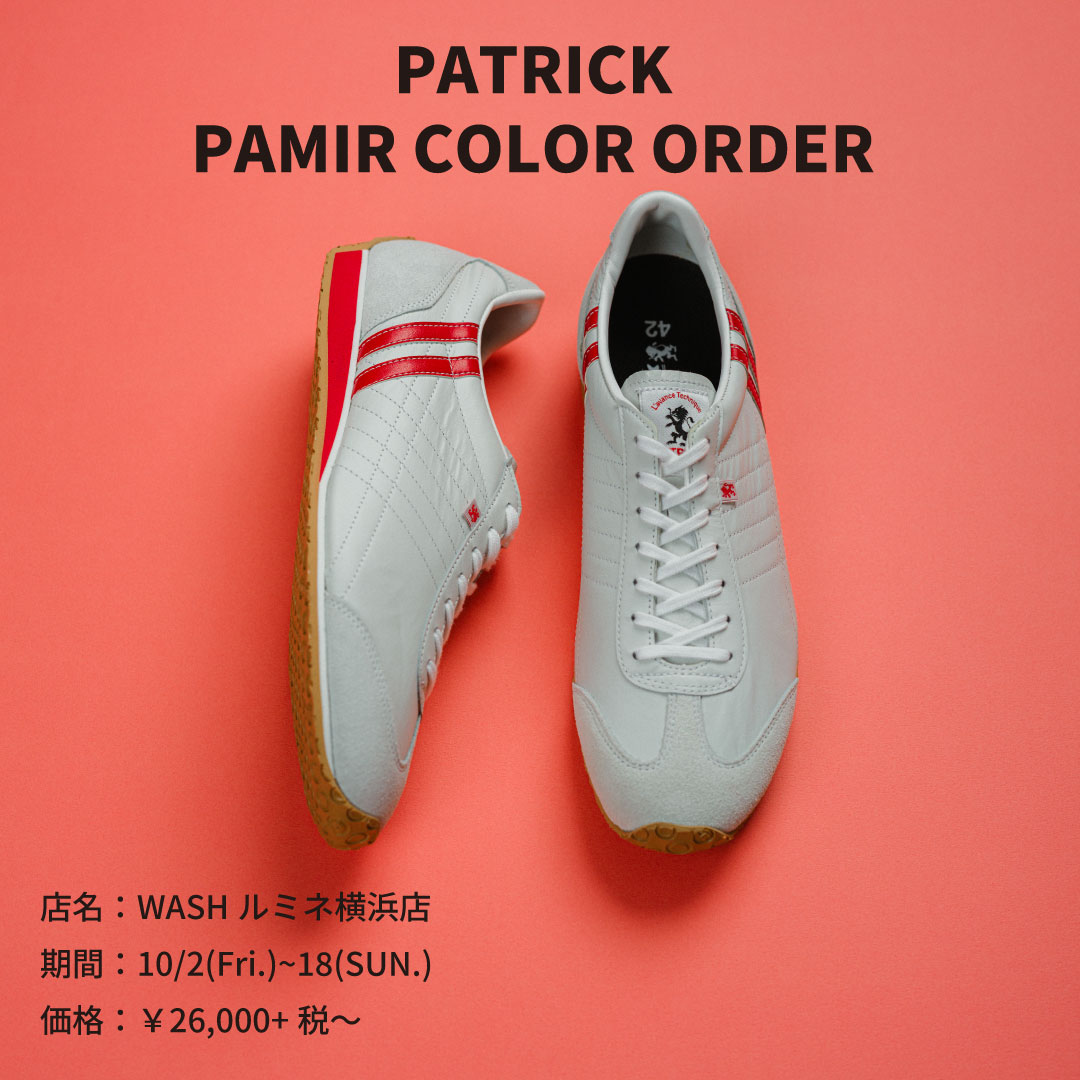 PATRICK 「PAMIR」カラーオーダー 10/2(金)より開催　WASHルミネ横浜店