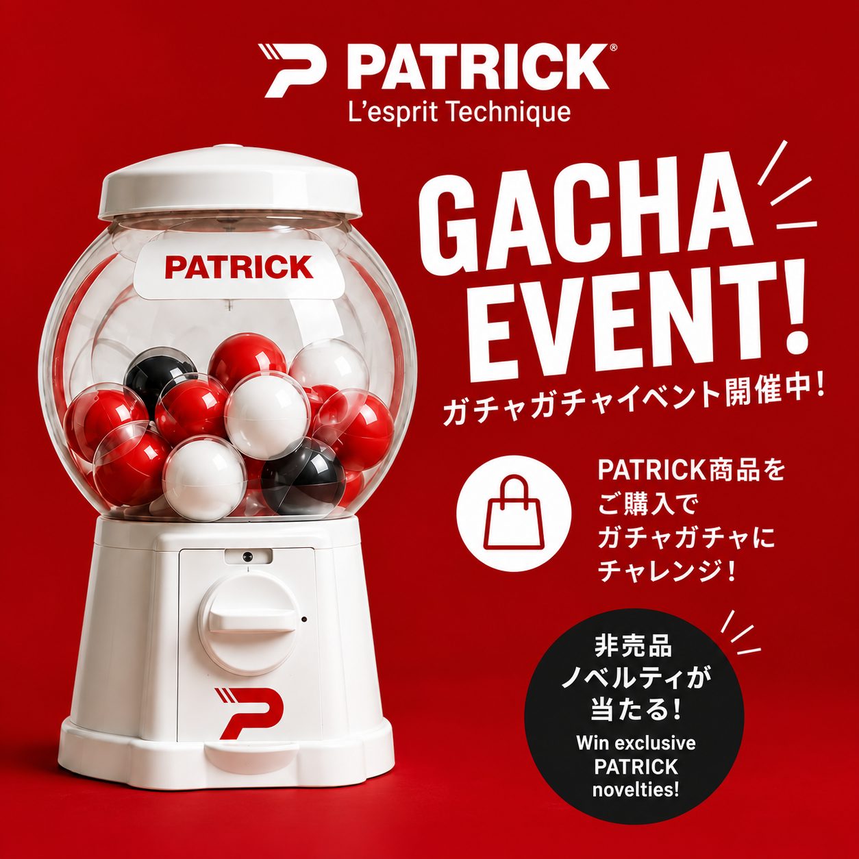 〈 PATRICK ガチャガチャフェア 〉9月10日より開催 銀座本店