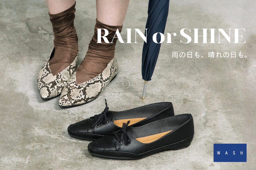 【WASH】雨の日も、晴れの日も
