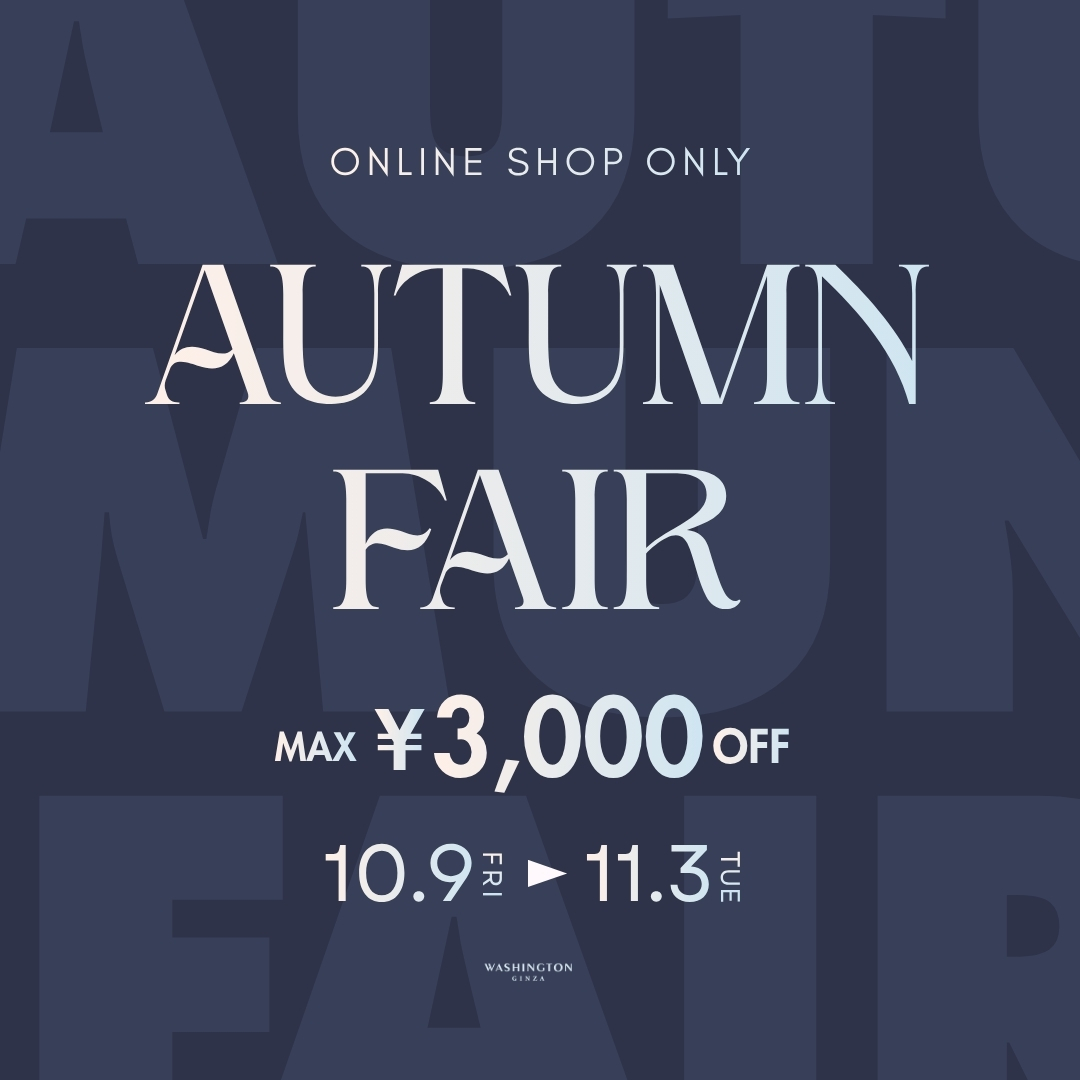 【ONLINE SHOP】オータムフェア開催!会員限定クーポンプレゼント♪