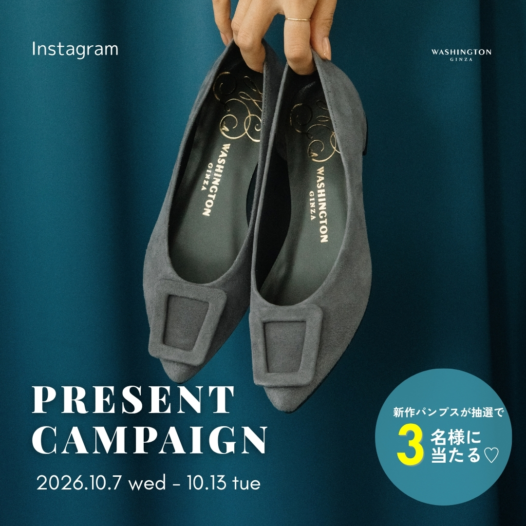 【Instagram】 フォロー&いいね&コメントで新作スエードパンプスをプレゼント!